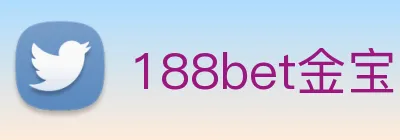 188bet金宝博 Logo